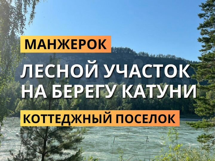 Участок 14 сот. (СНТ, ДНП)