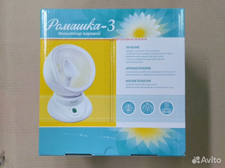 Ингалятор Ромашка