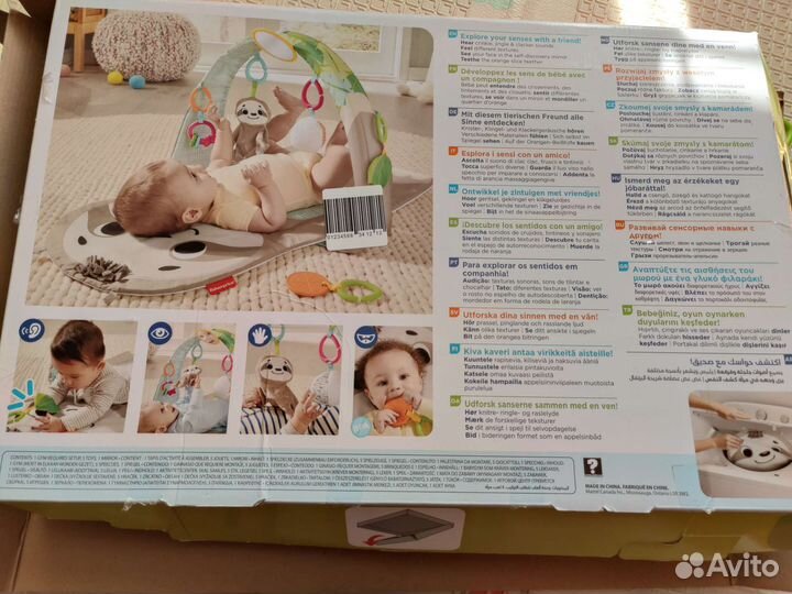 Развивающий коврик