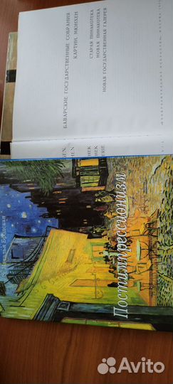 Книги по искусству и живописи