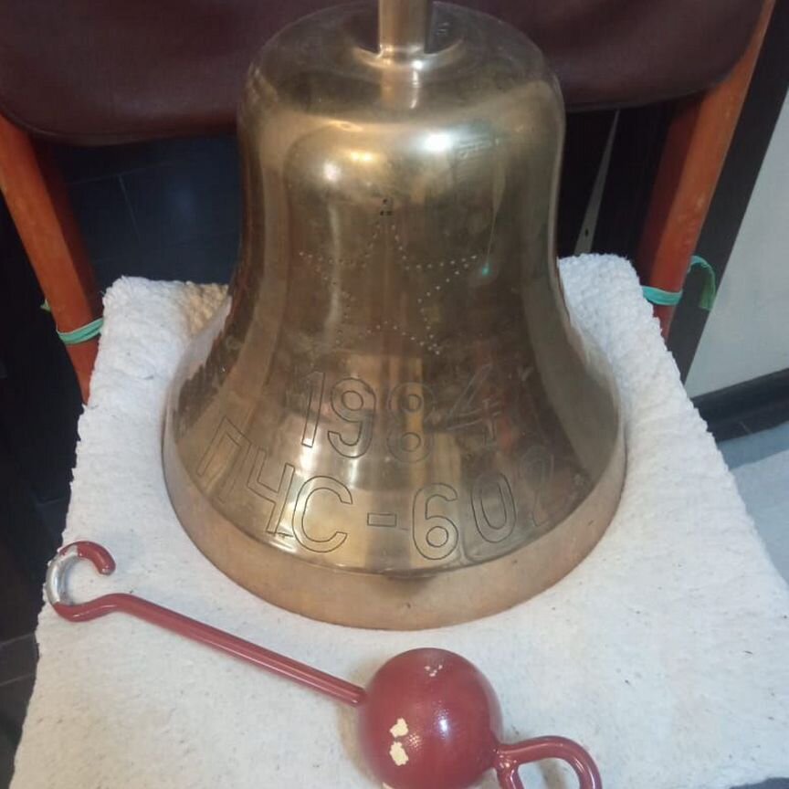 для ссср - Авито | Объявления во всех регионах: купить вещь