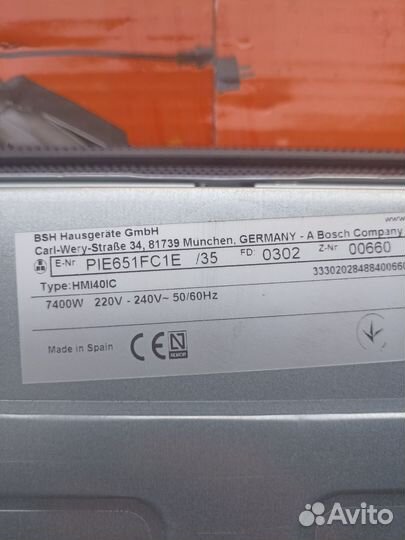 Электрическая варочная панель Bosch