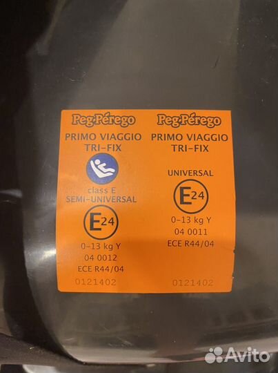Детское автокресло Peg perego до 13 кг