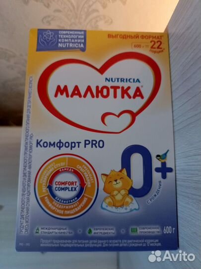 Смесь нутрилак