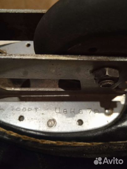 Ролики, коньки, лыжи СССР