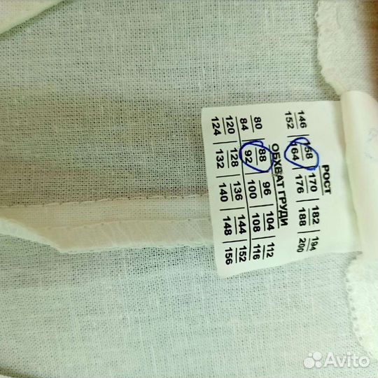 Медицинский костюм женский