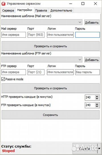 Программист (Разработка программного обеспечения)