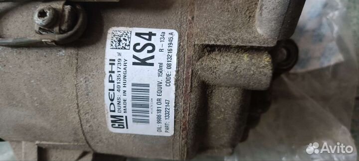 Компрессор кондиционера