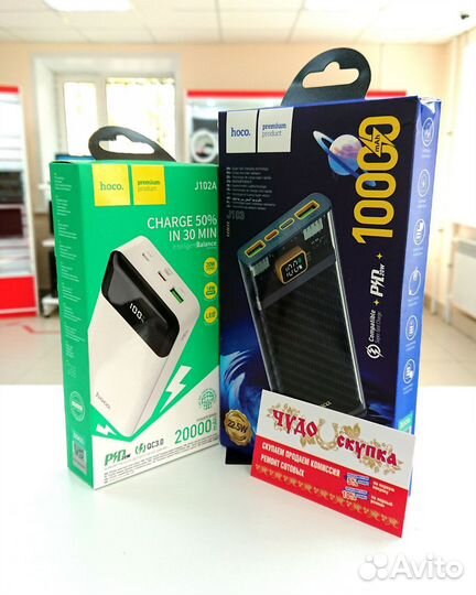 Power Bank в ассортименте