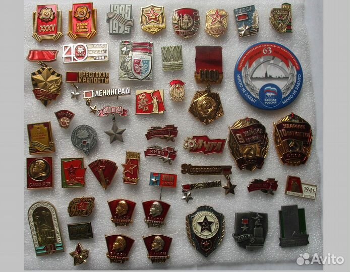 Значки день Победы