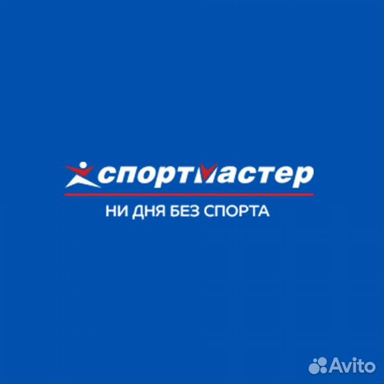 Бонусы спортмастер бесплатно