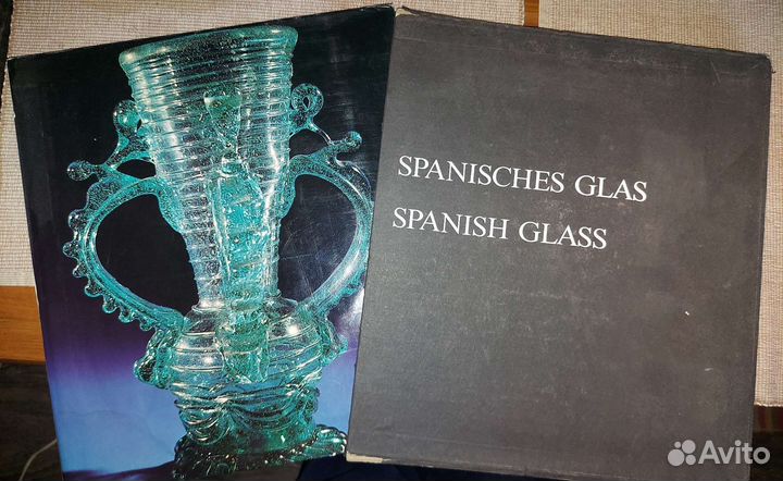 Подарочная книга