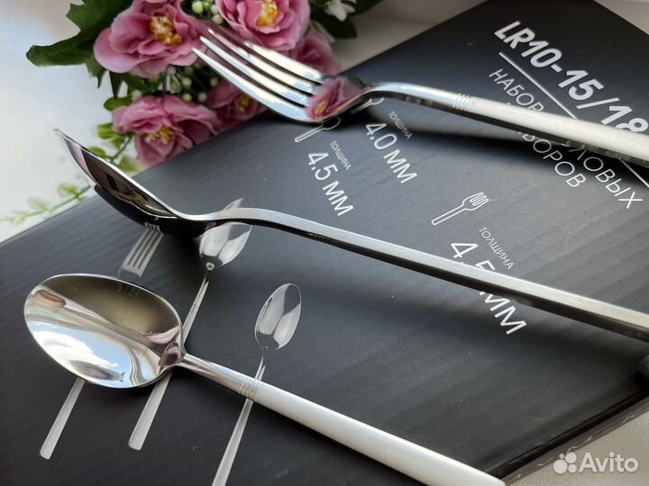Набор столовых приборов новый 18 персон