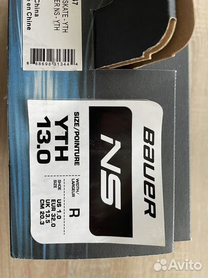 Коньки bauer ns yth13