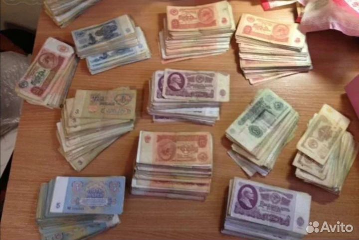 Деньги СССР Оригинал