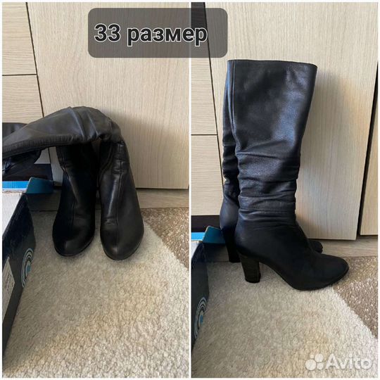 Сапоги 33 размера