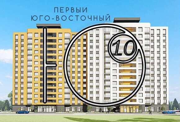 3-к. квартира, 74,9 м², 14/14 эт.