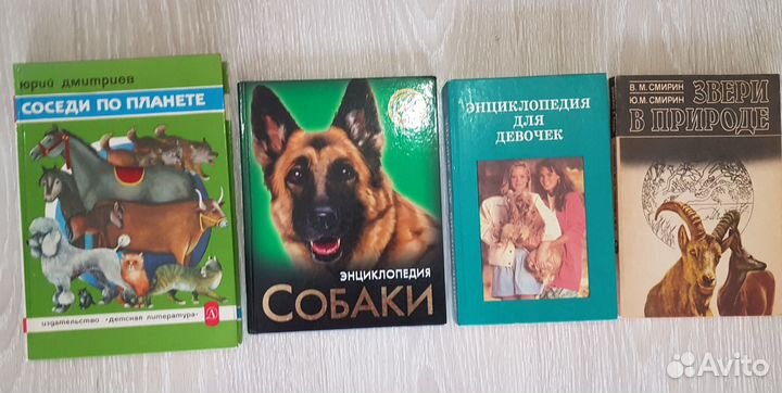 Большие книги, энциклопедии