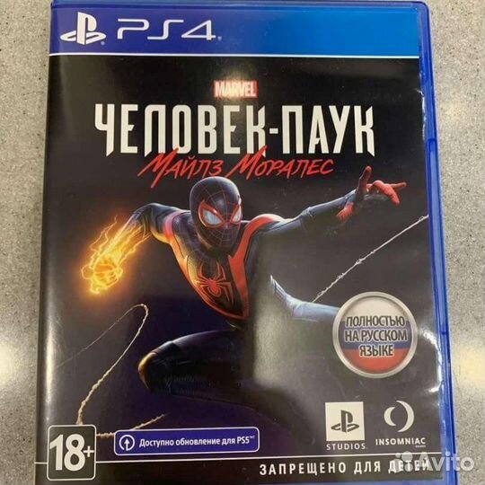 Диски на ps4 человек паук