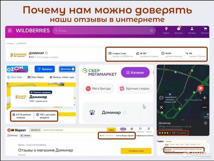 Мебельный поролон