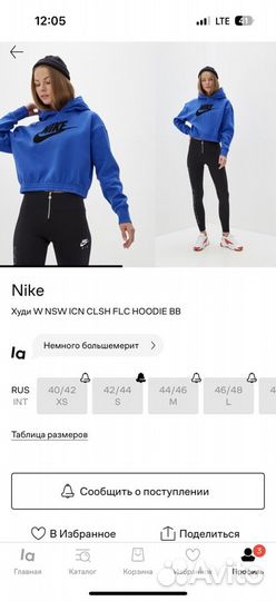 Толстовка nike женская