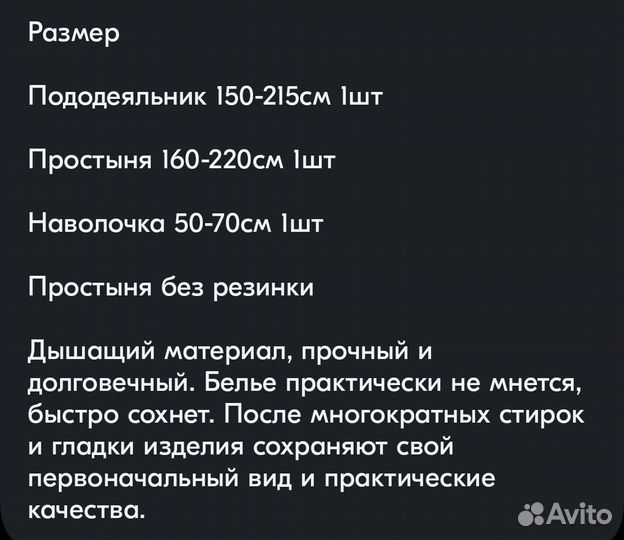 Детское постельное белье новое