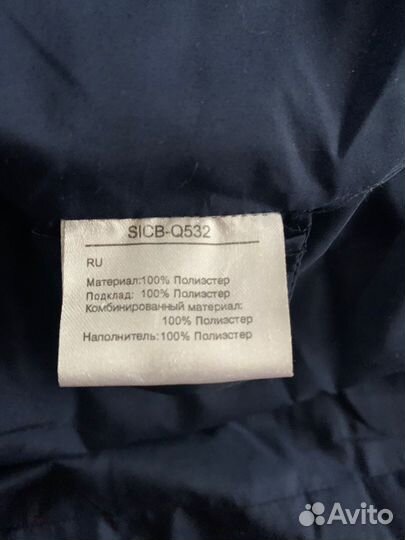 Пуховик женский snowimage размер 50