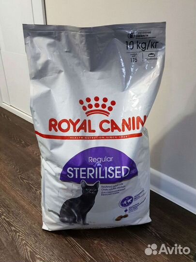 Корм для кошек Royal canin sterilised 10 кг