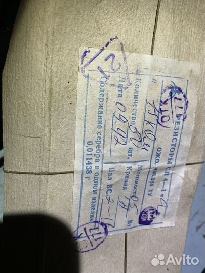 Сп4-1 А вал2-16 0,5/0,25 Вт -2,2к/ 10к/15 к