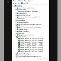 Процессор – Intel(R) Xeon(R) CPU E3-1270 v3