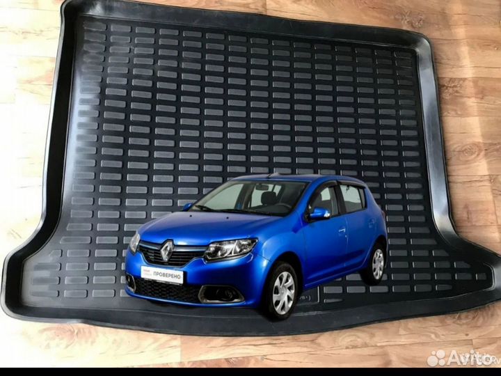 Коврик в багажник Renault Sandero