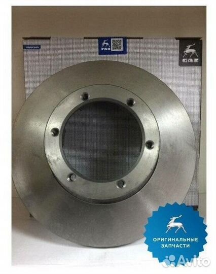Диск тормозной газ (оригинал) для а/м газ-3302
