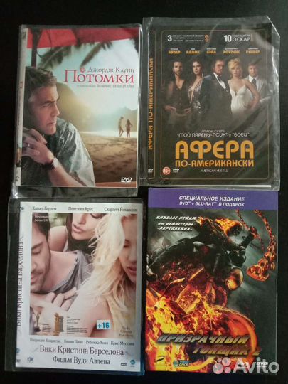 DVD фильмы лиценз. (запечатанные)