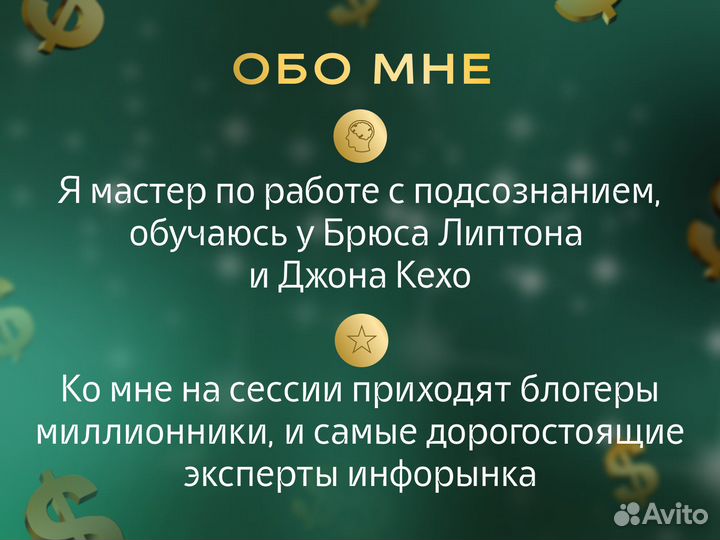 Ищу инвестора/ Доход от 50 процентов в год