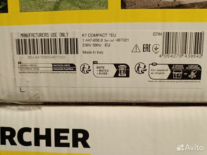 Мойка Karcher K 7 Compact 1.447-050.0