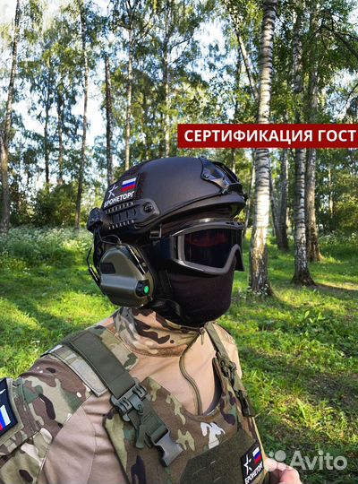 Каска безухая бтш-6А 