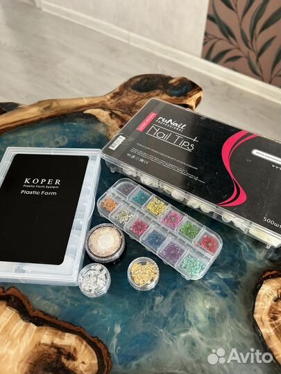 Набор для маникюра