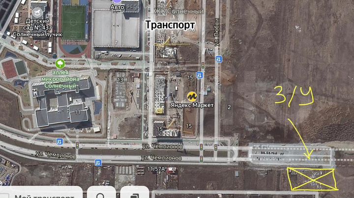 Участок 16 сот. (промназначения)