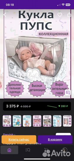 Игрушки (куклы) для девочек 3+ новые