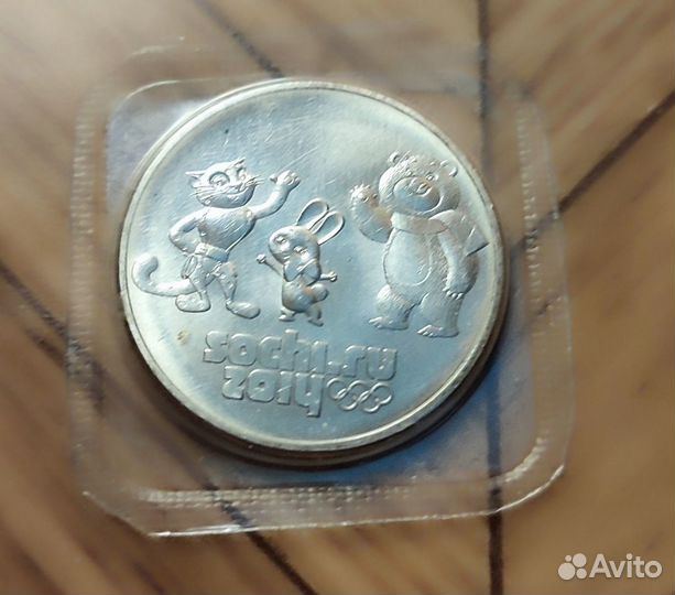 Монеты Sochi 2014 UNC