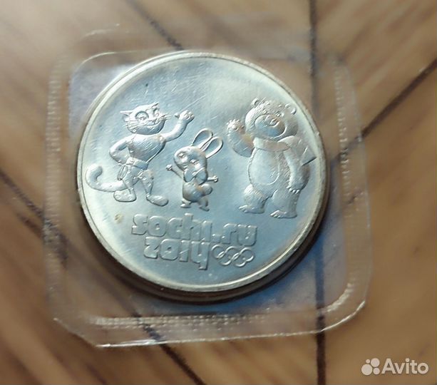 Монеты Sochi 2014 UNC