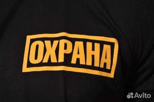 Охранница на базу