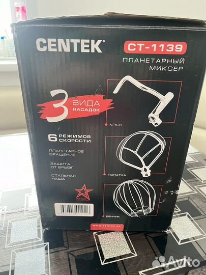 Кухонный комбайн