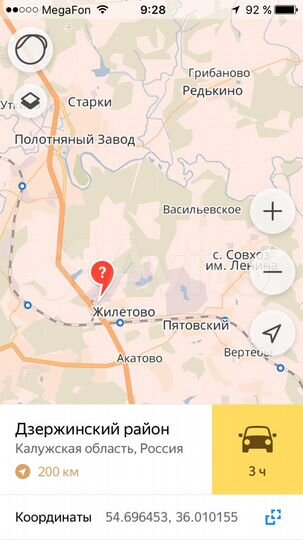 Участок 30 сот. (промназначения)