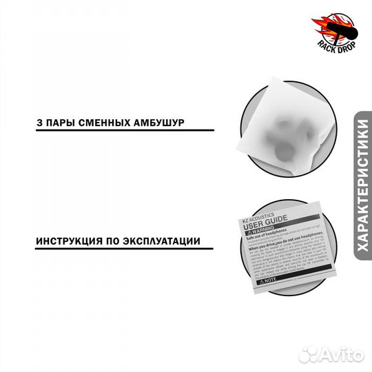 Внутриканальные наушники KZ Edx Ultra (1DD)