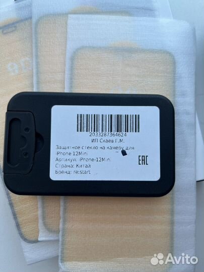 Чехол на iPhone 12 mini