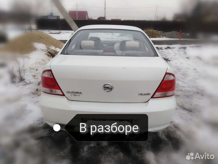 Задняя часть Nissan Almera Classic классик