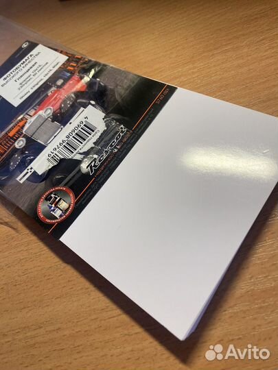 Фотобумага глянцевая 10х15 230гр/м2