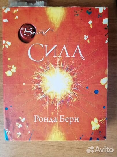 Мировой бестселлер