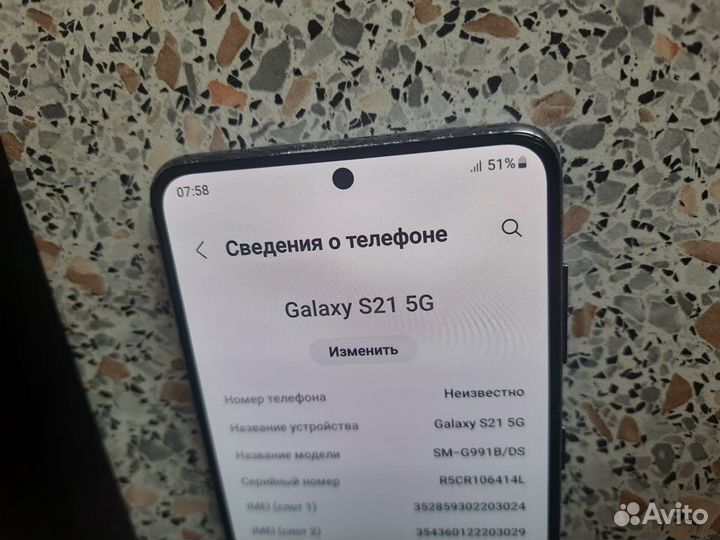 Samsung Galaxy S21 5G, 8/128 ГБ